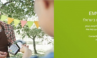 התקנת תוסף טרנזילה