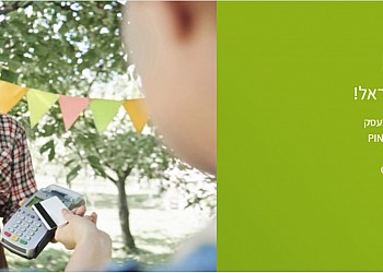 התקנת תוסף טרנזילה