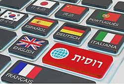 רוסית / Russian  רוסית / Russian